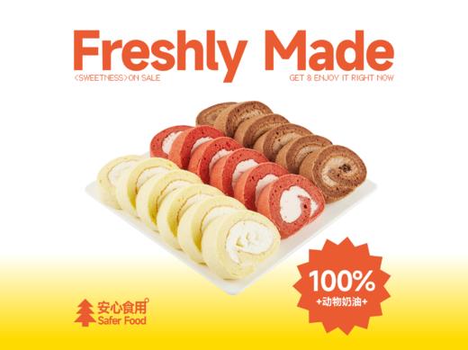 海绵蛋糕卷 商品图0