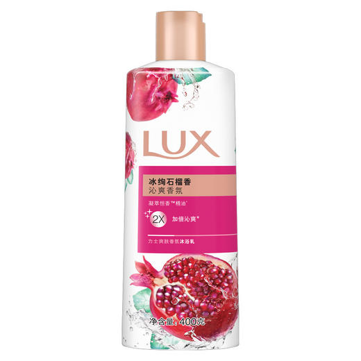 【品牌直发】力士400ml 沐浴露幽莲魅肤舞媚闪亮冰爽恒久晶透批发 商品图10