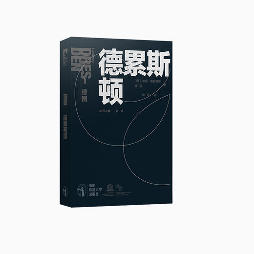 国际和平城市丛书 商品图5