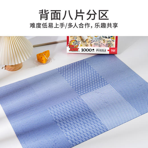 TOI图益-猫和老鼠-Tom and Jerry系列-跨次元追逐-1000片 商品图1