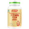 KJ 汤臣倍健大豆磷脂软胶囊 商品缩略图1