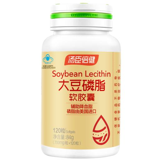 KJ 汤臣倍健大豆磷脂软胶囊 商品图1
