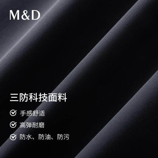 【三防面料】MD名盾男士翻领夹克秋冬中青年商务行政风外套91566 商品图3