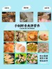 【林阿姆虾滑】100g*13袋 商品缩略图6