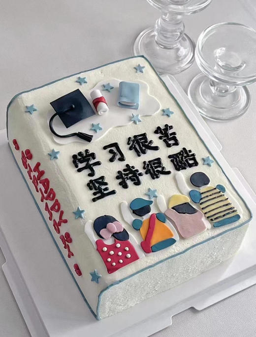 学习很苦坚持很酷蛋糕（默认2磅） 商品图0