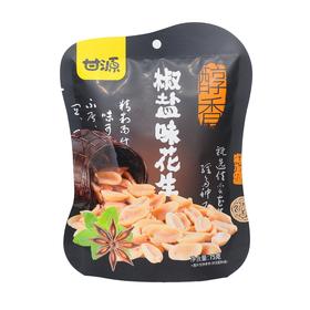 甘源椒盐花生