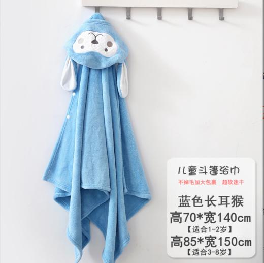 儿童浴巾洗澡珊瑚绒带帽吸水浴巾 商品图10
