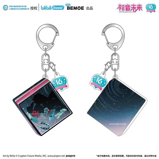 BilibiliGoods BEMOE 初音未来 16TH 生日纪念 凝聚未来 亚克力挂件 国谷 商品图0