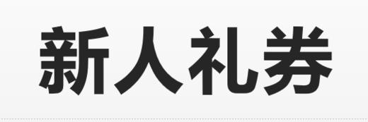 鲜花月卡 商品图0