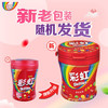 绿箭彩虹糖原果味糖果110颗120g 儿童零食糖果 伴手礼 喜糖 休闲零食 商品缩略图4