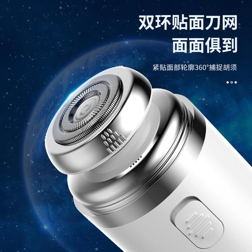 青果青橙便捷式胶囊剃须刀 商品图2