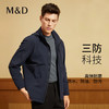 【三防面料】MD名盾秋季夹克男抗皱防水商务行政风连帽外套91567 商品缩略图0