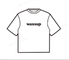 任意T恤一件（仅线上商品）