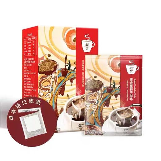 野鼬咖啡-猫屎咖啡连锁&佑晨光曼特宁丝语礼盒 商品图2