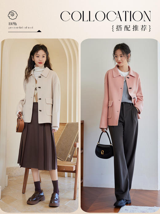 【149元福袋，不支持退换】熙世界美拉德纯羊毛双面羊绒呢大衣女秋冬牛角扣毛呢短外套小个子 商品图4