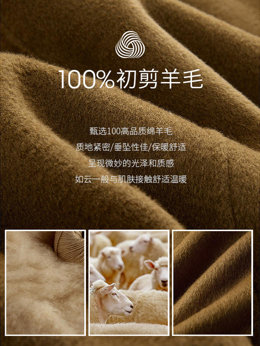 【149元福袋，不支持退换】熙世界美拉德纯羊毛双面羊绒呢大衣女秋冬牛角扣毛呢短外套小个子 商品图3