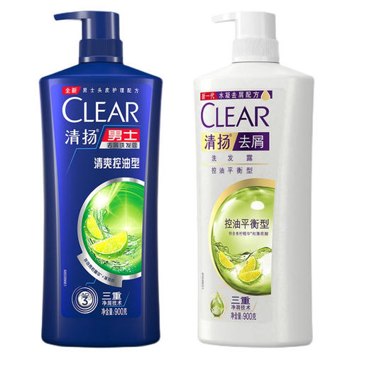 清扬洗发露900g清爽控油型多效水润养护型活碳净爽型清扬洗发水批发 商品图0