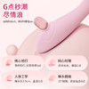 【基础细型】杰士邦Softoy系列 桃叩叩细型震动棒  多频震动棒 粉红色 商品缩略图2