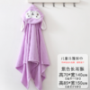 儿童浴巾洗澡珊瑚绒带帽吸水浴巾 商品缩略图12