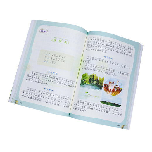 【2023年秋季·新版】北大阅读课+领读者手册  上册 曹文轩主编 囊括古今中外100多位文学大师的名篇 真正的“启发式”分级阅读 孩子读得懂 吃得透 商品图8