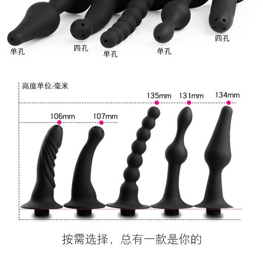 云曼灌肠器灌肠冲洗头可连接花洒自慰清洗A款D款106mm 商品图2