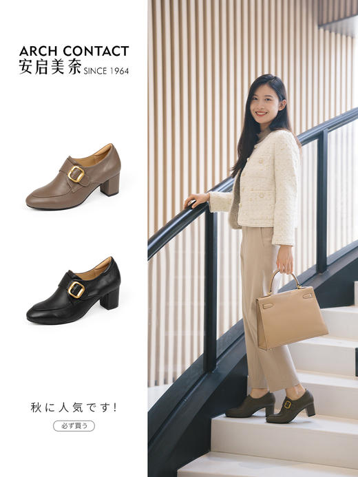 ARCHCONTACT安启美奈粗跟带扣英伦小皮鞋52842 商品图0