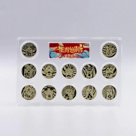 【预定】12生肖纪念铜章大全套封装版 商品图8