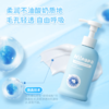 海龟爸爸 幼童专用积雪草润肤乳液  200g 商品缩略图4