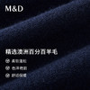 【100%羊毛】MD名盾半高领羊毛衫男秋冬商务休闲纯羊毛套头针织衫 商品缩略图3
