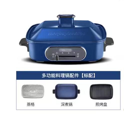 morphy richards摩飞摩飞多功能锅-标准蓝3L  MR9088 商品图0
