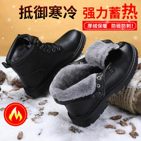 蓝鸥盾新品冬季高帮加绒劳保鞋男防砸防刺安全鞋钢包头工作鞋橡胶底轻便