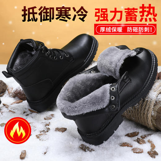 蓝鸥盾新品冬季高帮加绒劳保鞋男防砸防刺安全鞋钢包头工作鞋橡胶底轻便 商品图0
