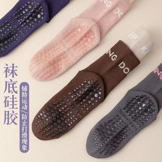 【新品】硅胶防滑瑜伽袜子女拼色中筒袜棉室内健身普拉提高筒专业运动袜女【1200】 商品图2