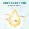 Nature's way佳思敏 婴幼儿海藻油DHA软胶囊60粒（27年6月） 商品缩略图1