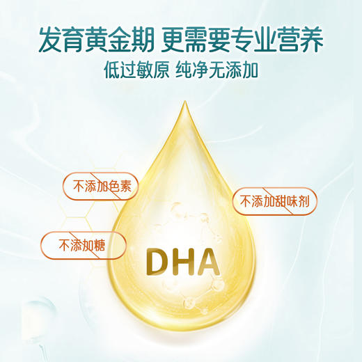 Nature's way佳思敏 婴幼儿海藻油DHA软胶囊60粒（27年6月） 商品图1