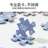 TOI图益-猫和老鼠-Tom and Jerry系列-跨次元追逐-1000片 商品缩略图3