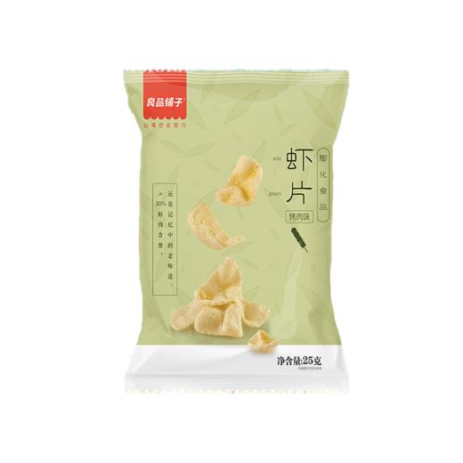 虾片（烤肉味） 商品图0