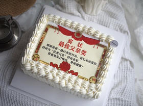 最佳爸爸奖状（也可备注换最佳妈妈奖）