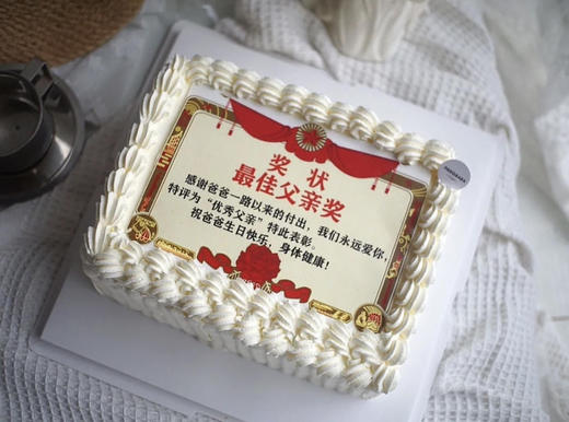 最佳爸爸奖状（也可备注换最佳妈妈奖） 商品图0