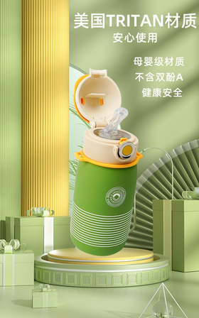 可可帽条纹直饮保温杯绿色 500ml