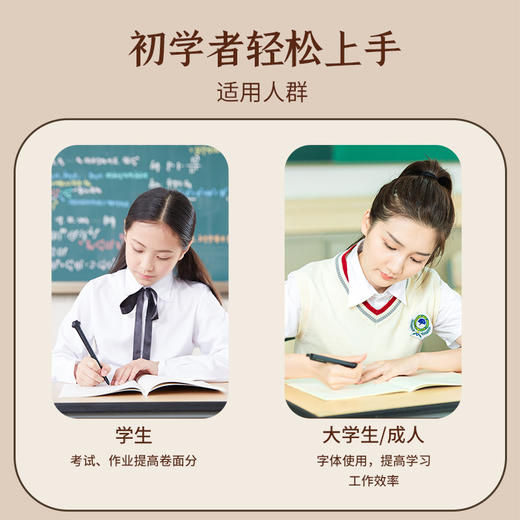 楷书速成练字帖小学生专用字帖一年级笔画偏旁训练二年级临摹描正楷练字本钢笔硬笔书法专用楷体三四五六年级学习成人初学者 商品图1