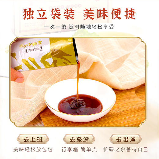 酿美铺黑糖膏蜂蜜苦瓜茶传统工序手工熬制无香精无色素44g/包*12 商品图2