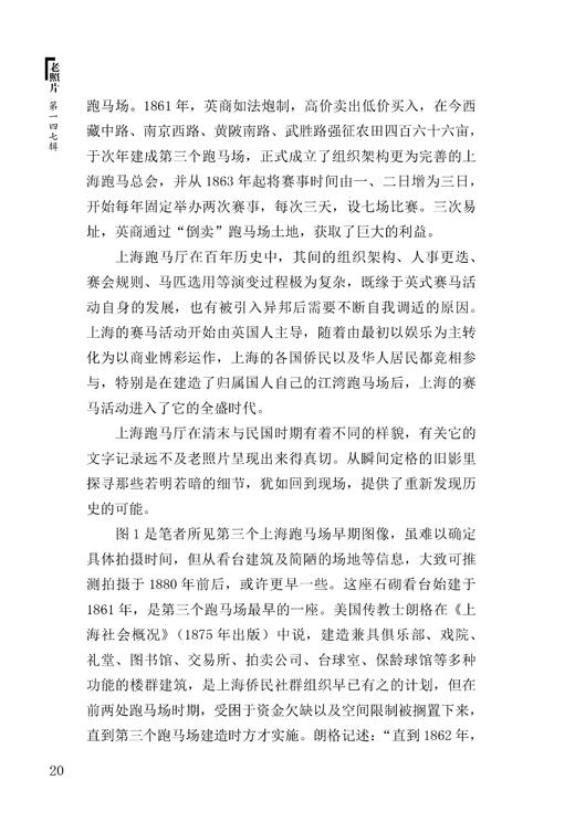 老照片147辑 商品图2