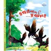 理想国·暖暖童话 全套6册 适读年龄6-15岁 商品缩略图1