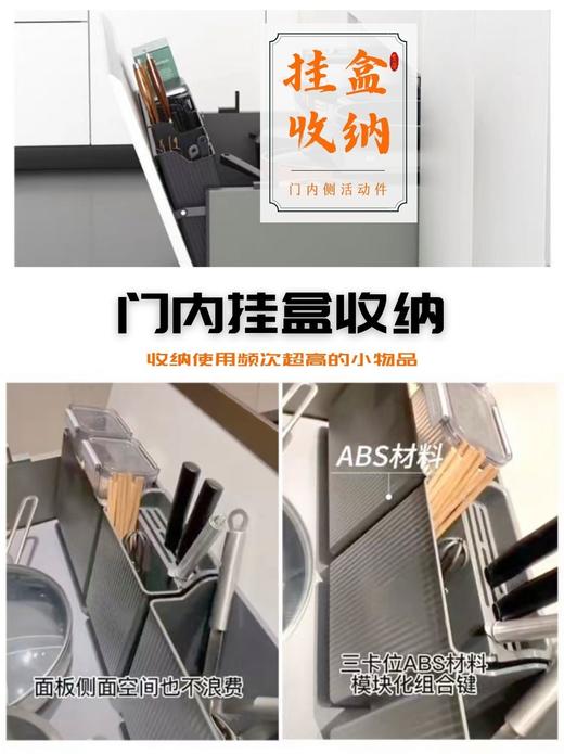 美寸空间收纳倾斜抽轻松抽(国产自主专利产品，日系进口平替) 商品图4