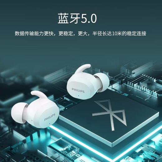 飞利浦真无线蓝牙耳机无线耳机音乐游戏耳机TAT3216 商品图2