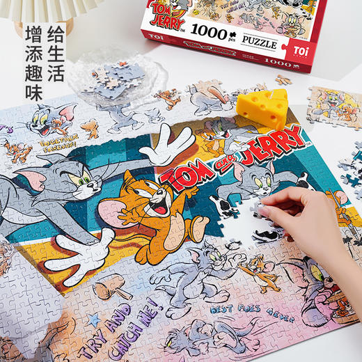 TOI图益-猫和老鼠-Tom and Jerry系列-跨次元追逐-1000片 商品图2