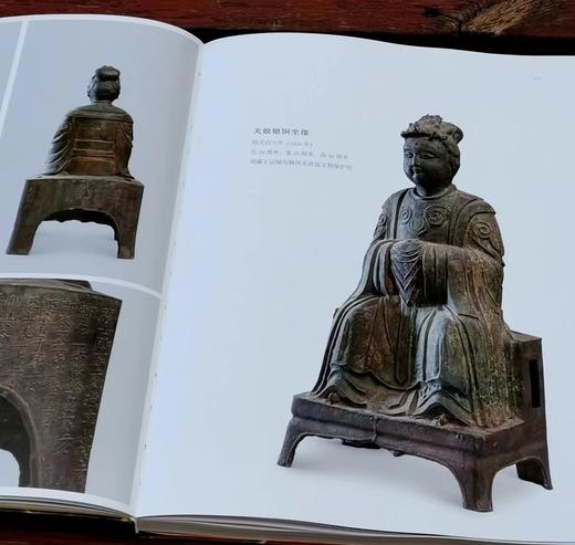 《天下云长：关公文化展》，软精装，16开，山西博物院编，山西人民出版社2021年一版一印，151页，定价180，售价158元。 商品图7