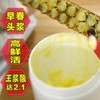 野蕊鲜蜂王浆500g/瓶 商品缩略图1