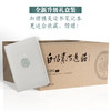 白话资治通鉴（套装共十册） 商品缩略图1